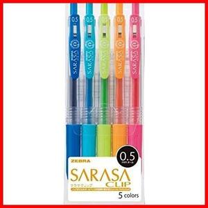 ★5色セット★ ゼブラ ジェルボールペン サラサクリップ 0.5 5色 JJ15-5CA
