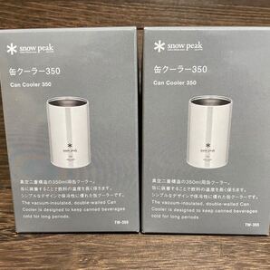 スノーピーク 缶クーラー350 TW-355 snow peak