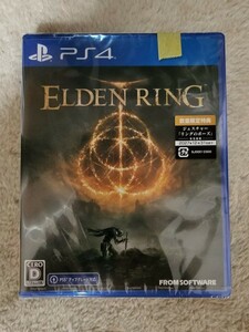 【新品未開封】 ELDEN RING エルデンリング PS4 限定特典付き