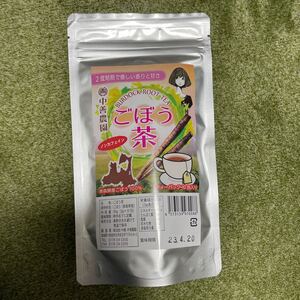 ごぼう茶ノンカフェイン〜ティーパック10包〜