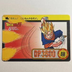 ドラゴンボールZ カードダス 本弾 第23弾 究極合体！超ベジット参上 283 ベジット 1995年 当時物 Dragon Ball BANDAI バンダイ