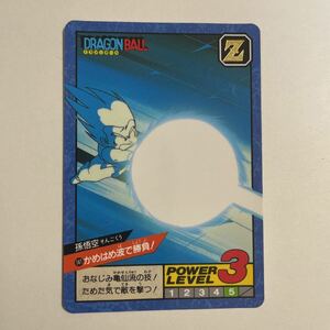 ドラゴンボールZ カードダス スーパーバトル 第4弾141 孫悟空 SB 1992年 当時物 ドラゴンボールカードダス DRAGON BALL バンダイ