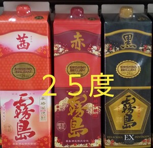 「霧島酒造の飲みくらべ」茜霧島・赤霧島・黒霧島・白霧島・宮崎限定霧島・黒霧島EXを1800mlパック各1本の合計6本です。
