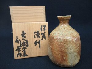 hK7845 小西平内 太閤窯「伊賀徳利」刻銘/共箱 茶道具 懐石 酒器