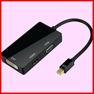 【先着順！残り１つ】 ★色:ブラック★ HDMI DVI VGA to ケーブル Displayport Thunderbolt Mini 金メッキコネクタ ビデオアダプタ 3in1
