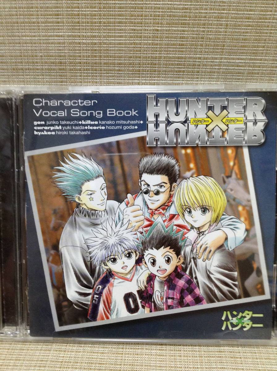2023年最新】ヤフオク! -ハンター×ハンター cdの中古品・新品・未使用
