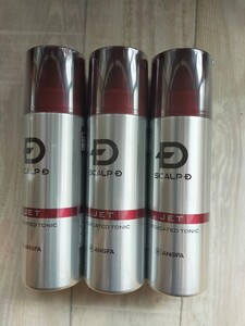 アンファースカルプD 育毛トニック 3本セット
