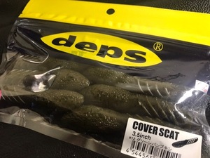 残僅か 早勝即決 deps カバースキャット3.5 ♯グリーンパンプキン 琵琶湖 キムケン 次回再生産未定