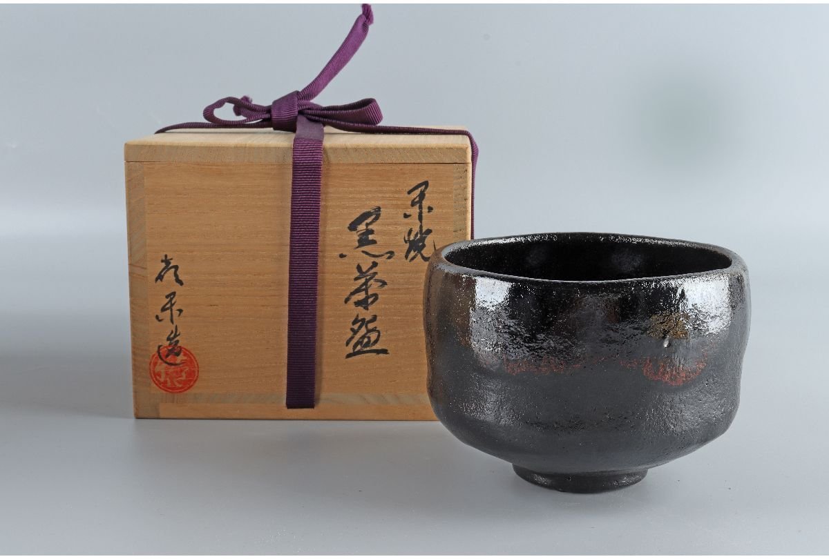 ヤフオク! -「黒楽茶碗 銘」の落札相場・落札価格 ヤフオク! -「黒楽茶碗 銘」の落札相場・落札価格