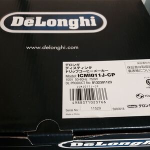 ディスティンタコレクション ドリップコーヒーメーカー ICMI011J-CP (スタイルコッパー)