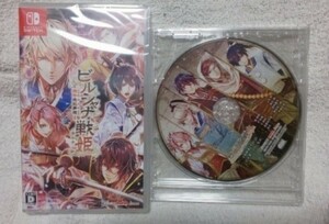 ビルシャナ戦姫 通常版 予約特典CD付