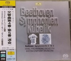 SACD　ベートーヴェン　交響曲第4・5番「運命」　クーベリック　国内廃盤　