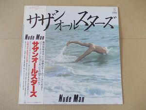 P7098　即決　LPレコード　サザンオールスターズ『NUDE MAN』　帯付