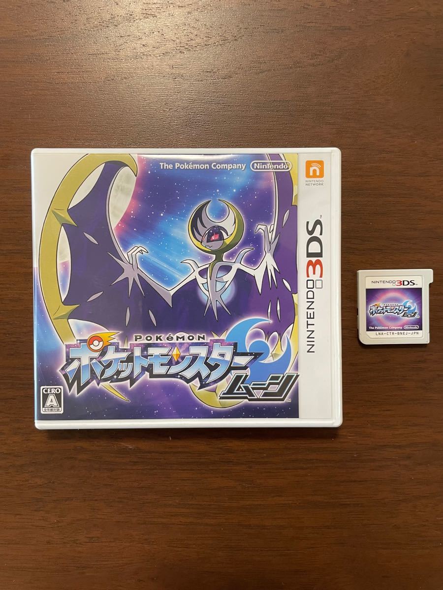 注目の福袋をピックアップ! ポケモン ムーン 配信色違いリザードン6.7