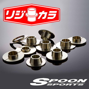 Spoon Rige kala Porsche 911 turbo 997 997MA170 Turbo Porsche for 1 vehicle front and back set 