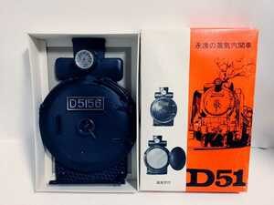 D51 蒸気機関車 ハンガーミラー 温度計付 SL 壁掛け 鏡