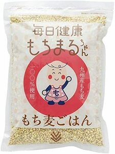 西田精麦 毎日健康 もちまるちゃん 九州産もち麦 1kg