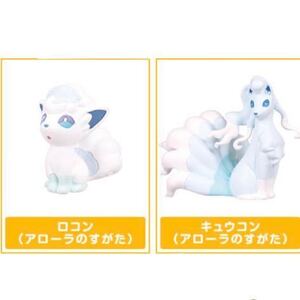 ヤフオク キュウコン フィギュア ポケットモンスター の中古品 新品 未使用品一覧 ヤフオク キュウコン フィギュア ポケットモンスター の中古品 新品 未使用品一覧