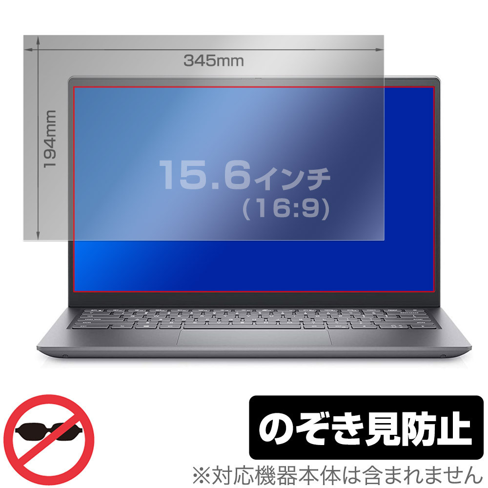 最旬トレンドパンツ 5個セット エレコム 15.6Wインチ対応 吸着式のぞき見防止フィルター EF-PFNS156W 15倍ポイント lp