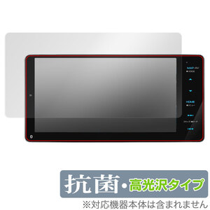 KENWOOD 彩速ナビ MDV-M809HDW MDV-M808HDW 保護 フィルム OverLay 抗菌 Brilliant for ケンウッド カーナビ 抗菌 抗ウイルス 高光沢