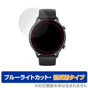 Amazfit GTR 2e 保護 フィルム OverLay Eye Protector 低反射 for AmazfitGTR 2e ブルーライトカット 反射低減 アメーズフィットGTR 2e