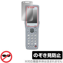 KEYENCE ハンディターミナル BT-1010 BT-1550 保護 フィルム OverLay Secret for BT-1000シリーズ プライバシーフィルター のぞき見防止_画像1