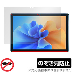 ZZB タブレット P70W 保護 フィルム OverLay Secret for ZZB タブレット P70W 液晶保護 プライバシーフィルター のぞき見防止