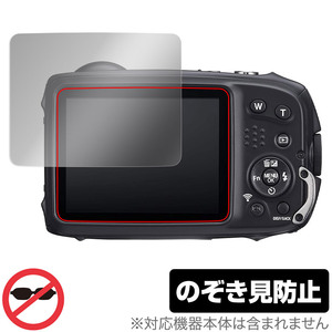 FUJIFILM FinePix XP140 XP130 XP120 XP90 保護 フィルム OverLay Secret for フジフィルム デジタルカメラ のぞき見防止