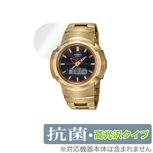 保護フィルム CASIO G-SHOCK BASIC FULL METAL AWM-500 シリーズ 抗菌 抗ウイルス Hydro Ag+ 技術採用 高光沢タイプ液晶保護シート