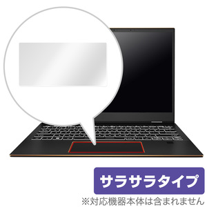 MSI Summit E13 Flip Evo A12M タッチパッド 保護 フィルム OverLay Protector for エムエスアイSummitE13FlipEvoA12M さらさら手触り