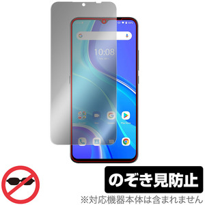 UMIDIGI A7S 保護 フィルム OverLay Secret for ウミディジ スマートフォン A7S 液晶保護 プライバシーフィルター のぞき見防止