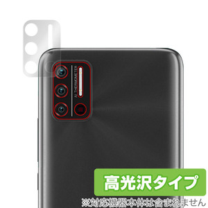 UMIDIGI A7S カメラ 保護 フィルム OverLay Brilliant for ウミディジ スマートフォン A7S カメラ保護フィルム 高光沢素材