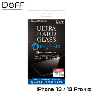 iPhone 13 Pro / iPhone 13 保護 ガラスフィルム ULTRA HARD GLASS アイフォン13 プロ ブルーライトカット deff AGC DragonTrail X 強度8倍