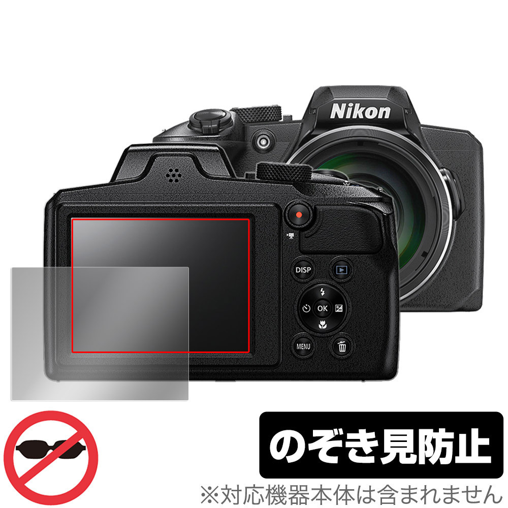 2025年最新】Yahoo!オークション -COOLPIX B600の中古品・新品 2025年最新】Yahoo!オークション -COOLPIX B600の中古品・新品