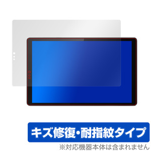 LenovoTab M10 HD 2nd 保護 フィルム OverLay Magic for Lenovo Tab M10 HD (2nd Gen) キズ修復 耐指紋コーティング レノボ タブレット