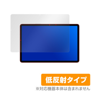 GalaxyTab S7 保護 フィルム OverLay Plus for Galaxy Tab S7 5G アンチグレア 低反射サムスン Samsung ギャラクシータブ S7 GalaxyTabS7