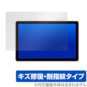 GalaxyTab A7 10.4 保護 フィルム OverLay Magic for Galaxy Tab A7 10.4 (2020) キズ修復 耐指紋コーティング サムスン ギャラクシータブ