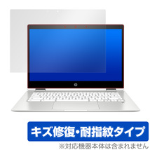 Chromebook x360 14bca0000 保護 フィルム OverLay Magic for HP Chromebook x360 14b-ca0000 シリーズ キズ修復 耐指紋コーティング HP_画像1