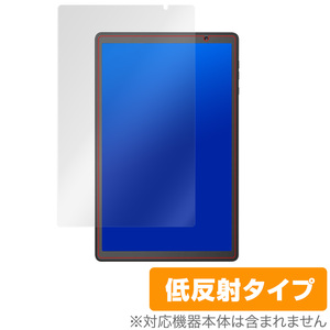 Vankyo MatrixPad S20 保護 フィルム OverLay Plus for Vankyo MatrixPad S20 アンチグレア 低反射バンキョー マトリックスパッド S20