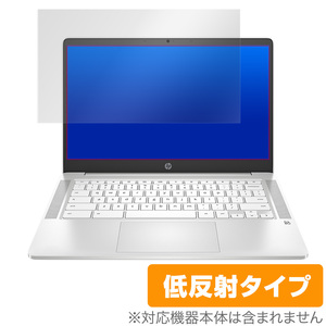 Chromebook 14ana0000シリーズ 保護 フィルム OverLay Plus for Chromebook 14a-na0000シリーズ アンチグレア 低反射hp クロームブック