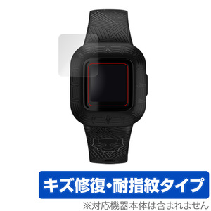 GARMIN vivofit jr3 保護 フィルム OverLay Magic for GARMIN vivofit jr. 3 キズ修復 耐指紋コーティング ガーミン ビボフィットジュニア3