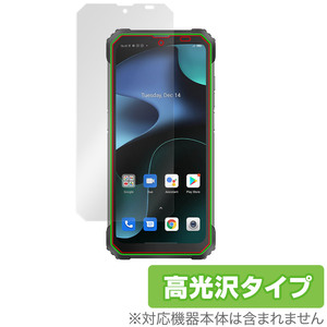 Blackview BL8800 保護 フィルム OverLay Brilliant for ブラックビュー スマートフォン BL8800 液晶保護 指紋防止 高光沢