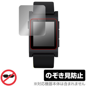 Vla watch CityA 保護 フィルム OverLay Secret for Vla watch CityA 液晶保護 プライバシーフィルター 覗き見防止