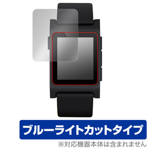 Vla watch CityA 保護 フィルム OverLay Eye Protector for Vla watch CityA 液晶保護 目に優しい ブルーライトカット