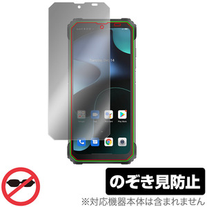 Blackview BL8800 保護 フィルム OverLay Secret for ブラックビュー スマートフォン BL8800 液晶保護 プライバシーフィルター 覗き見防止