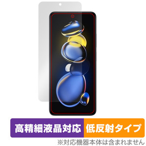 Xiaomi Redmi Note 11T Pro 保護フィルム OverLay Plus Lite for シャオミ レドミ ノート 液晶保護 高精細液晶対応 アンチグレア 反射防止