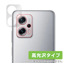 Xiaomi Redmi Note 11T Pro カメラ 保護 フィルム OverLay Brilliant for シャオミ レドミ ノート 11T プロ カメラ保護フィルム 高光沢_画像1