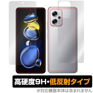 Xiaomi Redmi Note 11T Pro 表面 背面 フィルム セット OverLay 9H Plus for シャオミ レドミ ノート 11T プロ 9H 高硬度 反射防止