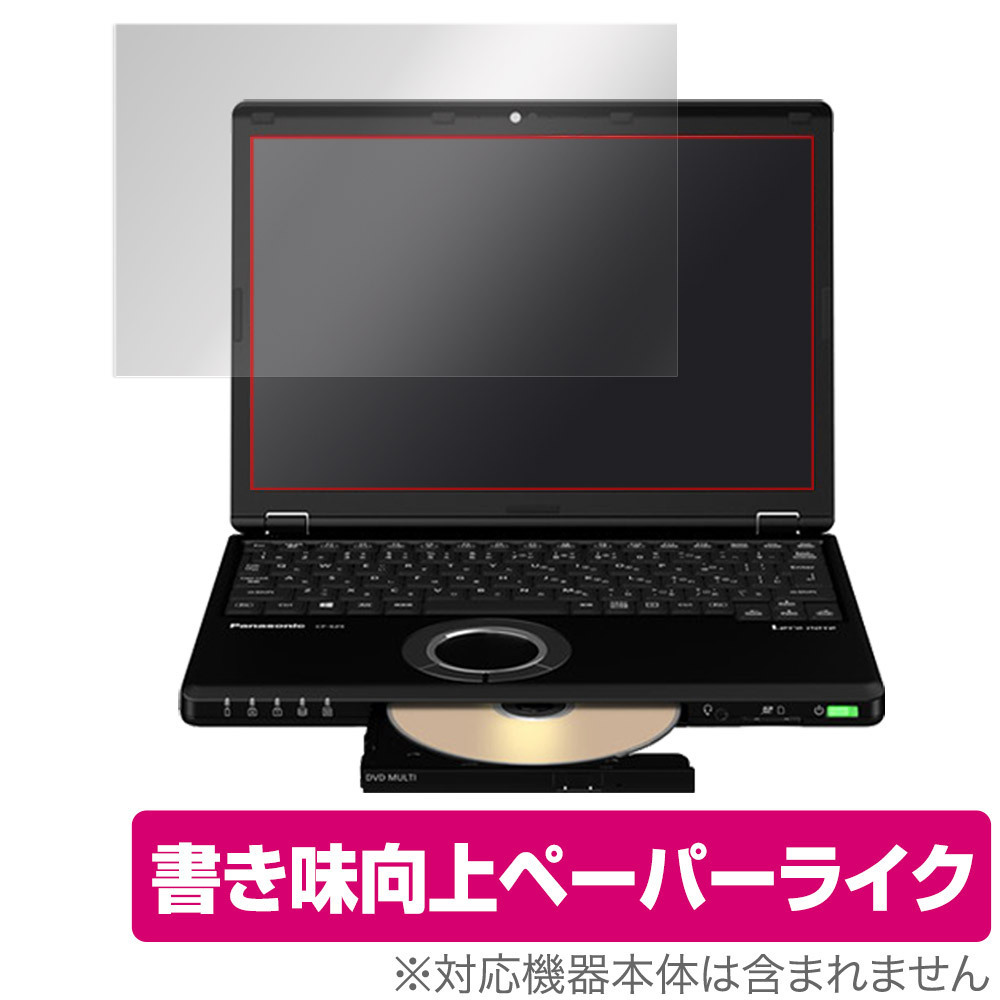 2025年最新】パナソニック レッツノート SV9 ノートパソコンを 2025年最新】パナソニック レッツノート SV9 ノートパソコンを