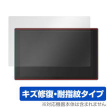 LILLIPUT A11 カメラトップモニター 保護 フィルム OverLay Magic for LILLIPUT A11 10.1インチ 4K 液晶保護 傷修復 耐指紋 指紋防止_画像1